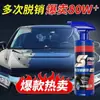 Agente de Recubrimiento de Acción Rápida para Coche, Agente de Recubrimiento de Cristal Nano, Spray de Cera para Pintura de Coche, Recubrimiento para Cristales, Sellador Glaseado Repelente al Agua, Universal para Todo el Coche