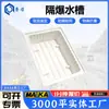 Tanque de Agua Antiexplosión para Minería 40L 60L 80L con Certificados Completos de Inspección de Seguridad para Carbón, Hecho de Material Plástico Abs