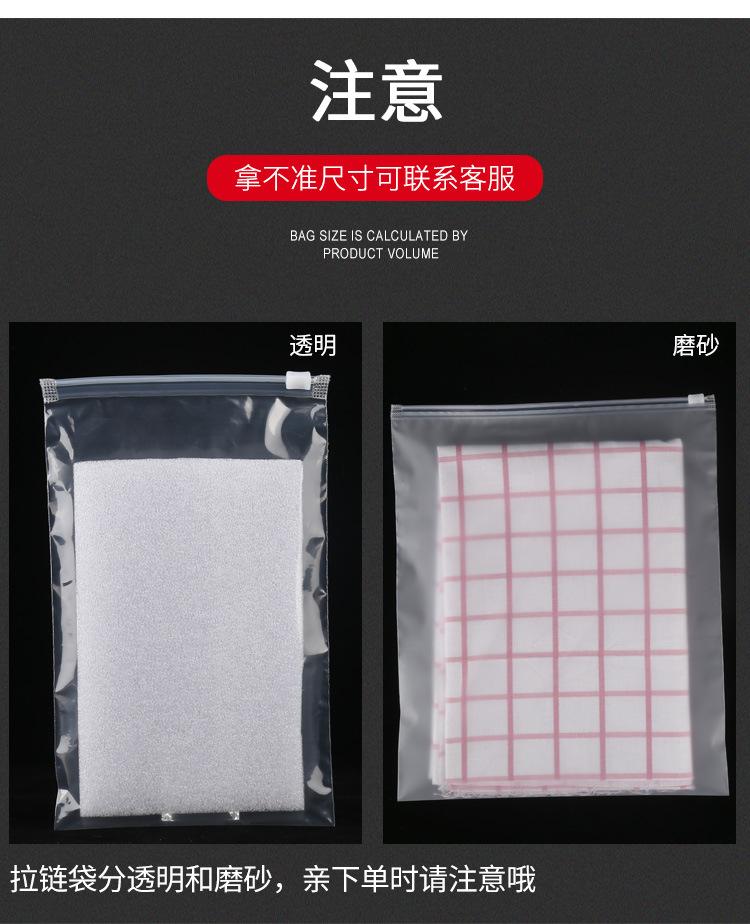 PE拉链袋_03