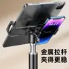 Soporte de trípode de suelo para transmisión en vivo de tableta de teléfono móvil, trípode de triángulo para fotografía, selfie, trípode para tableta