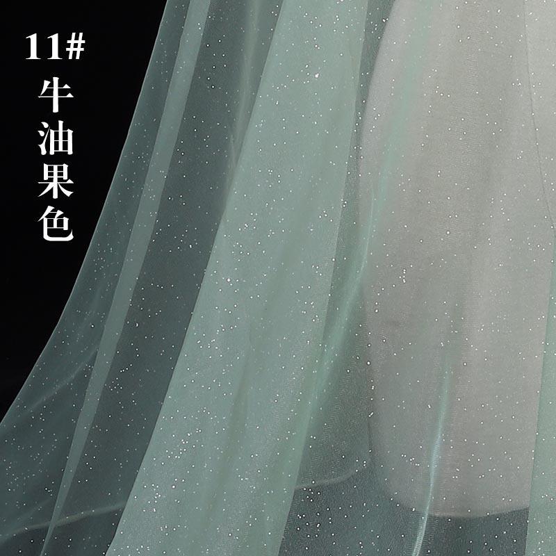 11#牛油果色