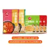 Salsa para Dip Hot Pot Sol Rojo de Pastizal, Salsa de Sésamo Casera, Salsa para Hot Pot de Cordero, Salsa Base para Hot Pot, Salsa para Dip, Salsa para Fideos, Halal