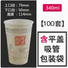 Copos Descartáveis de Leite de Soja para Uso Comercial, Copos de Papel para Café da Manhã no Atacado, Copos Seláveis de Leite de Soja para Levar com Tampas