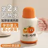 Termo casero de gran capacidad para la oficina, taza aislante elegante con revestimiento interior de vidrio, botella de agua caliente para dormitorio estudiantil