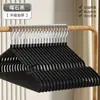 [Paquete de 100 Colgadores de Ropa] Colgador de Ropa de Plástico Sumergible para el Hogar, Colgador de Ropa Sin Costuras Antideslizante, Soporte de Ropa Grueso y Resistente