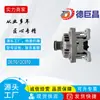 Alternador de Carro Adequado para Citroen ALV2369RB ALV2369WA 1202329 1204621
