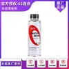 Adecuado para Limpiador de Motor de Gasolina Honda Apto para Civic Jade Accord Binzhi Cr-V Crown Road Fuel Treasure