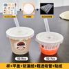 Mini Vaso para Bebida de Jugo Mini Vaso para Té con Leche Vaso Desechable para Café con Tapa Vaso Casero para el Día del Niño