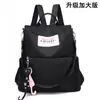 Mochila Escolar Coreana de Moda Nueva Transfronteriza para Mujer Versátil Anti-Robo Tela Oxford 2025 Mochila Bolso de Viaje para Mujer Bolso de Doble Hombro