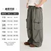 Pantalones Cargo Yojia para Niñas Primavera y Otoño 2026 Nuevos Elegantes Sueltos de Pierna Ancha para Niñas Pequeñas Pantalones de Primavera para Niños