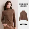 Camiseta Interior de Manga Larga para Mujer con Cuello Semi-Alto, Nueva Colección Primavera y Otoño 2026, Delgada, Ajustada, Básica, Versátil, Top Blanco