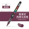 Marcador Acrílico Líquido Recto Punta Suave Apilable Marcador de Color No Mancha Gran Capacidad para Colorear Bolígrafo Acrílico para Estudiantes de Arte