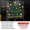 Nuevas pegatinas de cristal navideñas, decoraciones de ambiente para árbol de Navidad, calcomanías para ventanas, pegatinas para ventanas, pegatinas electrostáticas para escenas de Año Nuevo