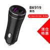 Cargador de Coche Adecuado para Huawei, Xiaomi, Apple, Oppo, Vivo, Oneplus, Honor, Redmi Venta de Liquidación Cargador de Coche
