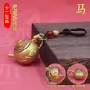 Doze Signos do Zodíaco, Riqueza de Todas as Direções, Pote Giratório, Mesa de Mahjong, Enfeites de Mão, Chaveiro de Carro, Atacado e Dropshipping