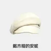 Sombrero Octogonal de Nube para Mujer Otoño Invierno Talla Grande Muestra Cara Pequeña Boina Retro Caqui Sombrero Adelantado Sombrero Negro para Hombre