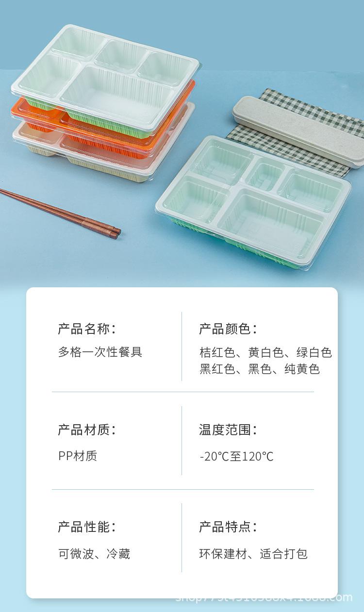 组合详情页1_07.jpg
