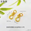 Retención de Color Alta Arena Dorada Cadena Media Extensión Hebilla de Cadena Hebilla de Pescado Hebilla de Fénix Cadena de Cola Chapado en Cobre Oro de 24K Accesorios para Joyería DIY Venta al por Mayor