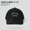 Boné de Baseball Leve Dopamina Feminino Primavera Verão Novo Japonês Simples Moda Versátil Proteção Solar Respirável Secagem Rápida Boné Bico de Pato