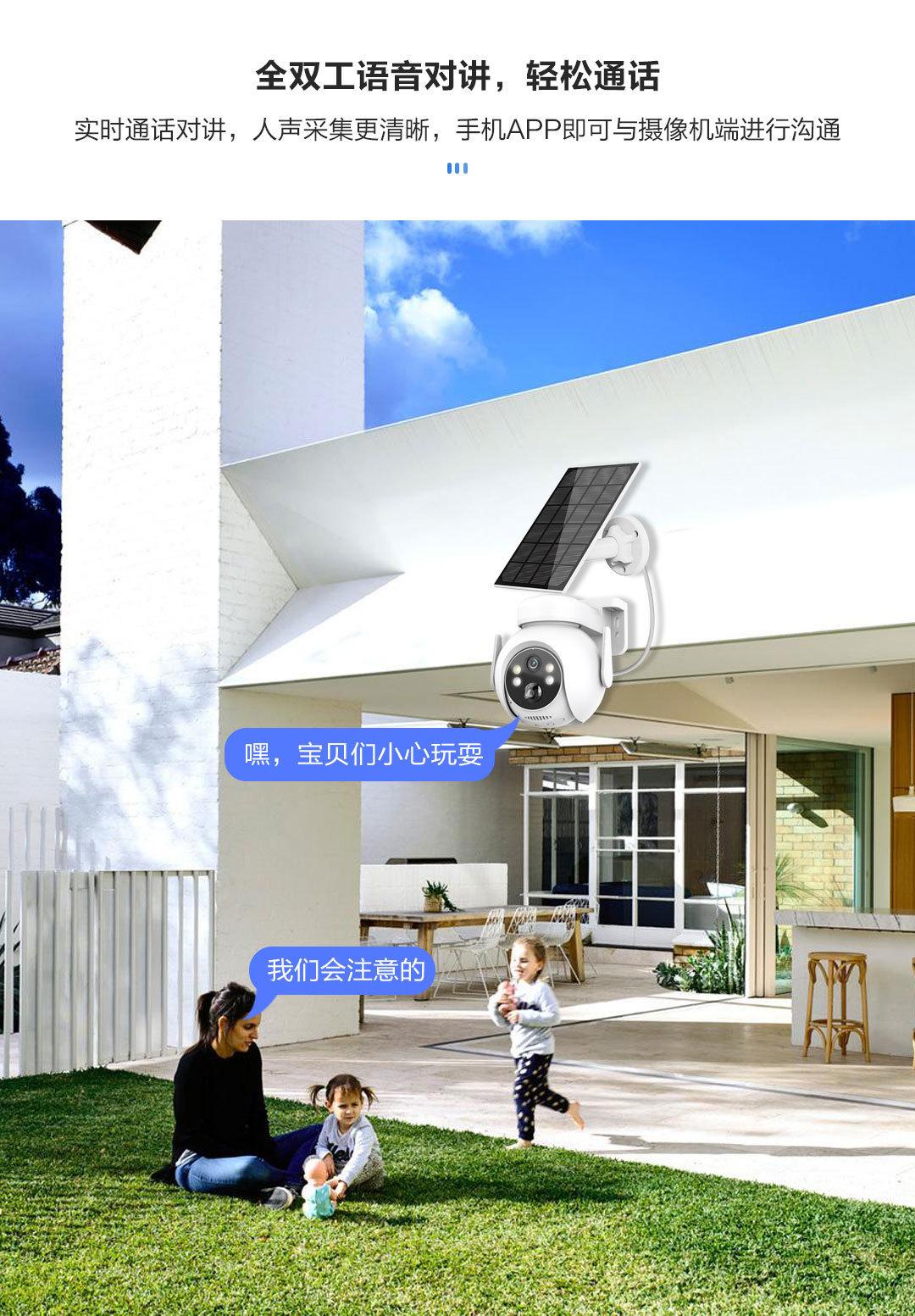 Wifi摄像头免插电室外门口家用电池连手机远程超长待机高清监