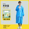 Capa de Chuva Descartável Longa para Proteção do Corpo Inteiro Contra Chuva Forte, Espessada para Adultos, Adequada para Uso ao Ar Livre, Caminhada, Viagem, Poncho de Chuva Portátil para Uma Pessoa