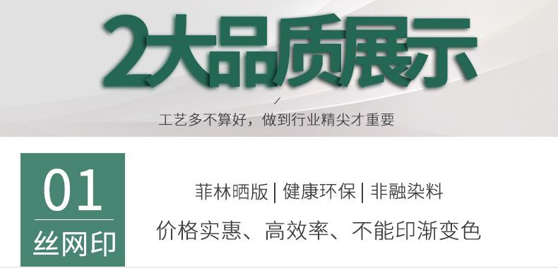 新详情一_05.jpg