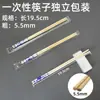 Palillos desechables para llevar, palillos de bambú empaquetados individualmente para uso comercial, al por mayor para comida rápida, snacks, hot pot, palillos azules y blancos