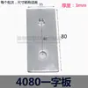 Placa de conexión externa para perfil de aluminio forma de I cruceta en L en T acero al carbono perfil de aluminio 20304080 placa de fijación de refuerzo