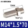 Cilindro de Deslizamiento Sin Vástago Piezas Ajuste de Posicionamiento Ajuste de Tornillo Límite Amortiguador M5M8M10M12M14M20