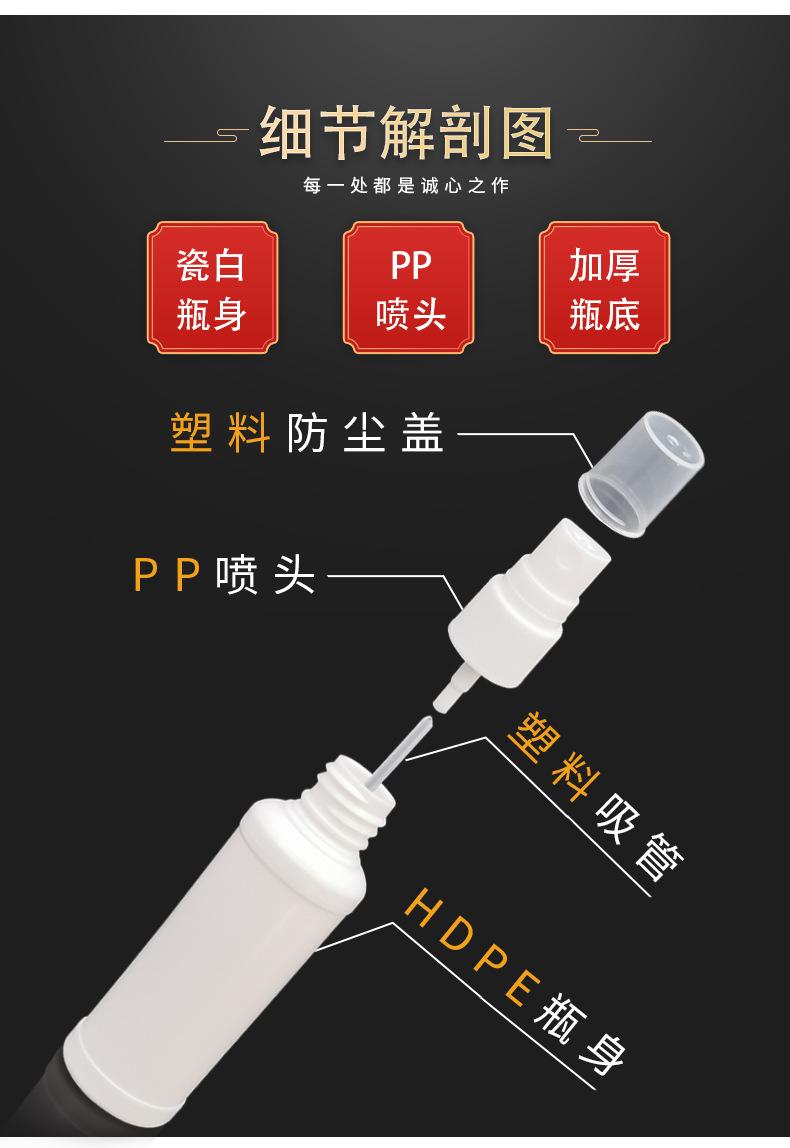 详情_12.jpg