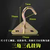 Gancho para Ventilador, Gancho para Ventilador de Techo, Gancho de Instalación, Gancho de Hierro para Pared, Anillo Colgante, Gancho para Lámpara de Araña, Gancho Fijo en Forma de U