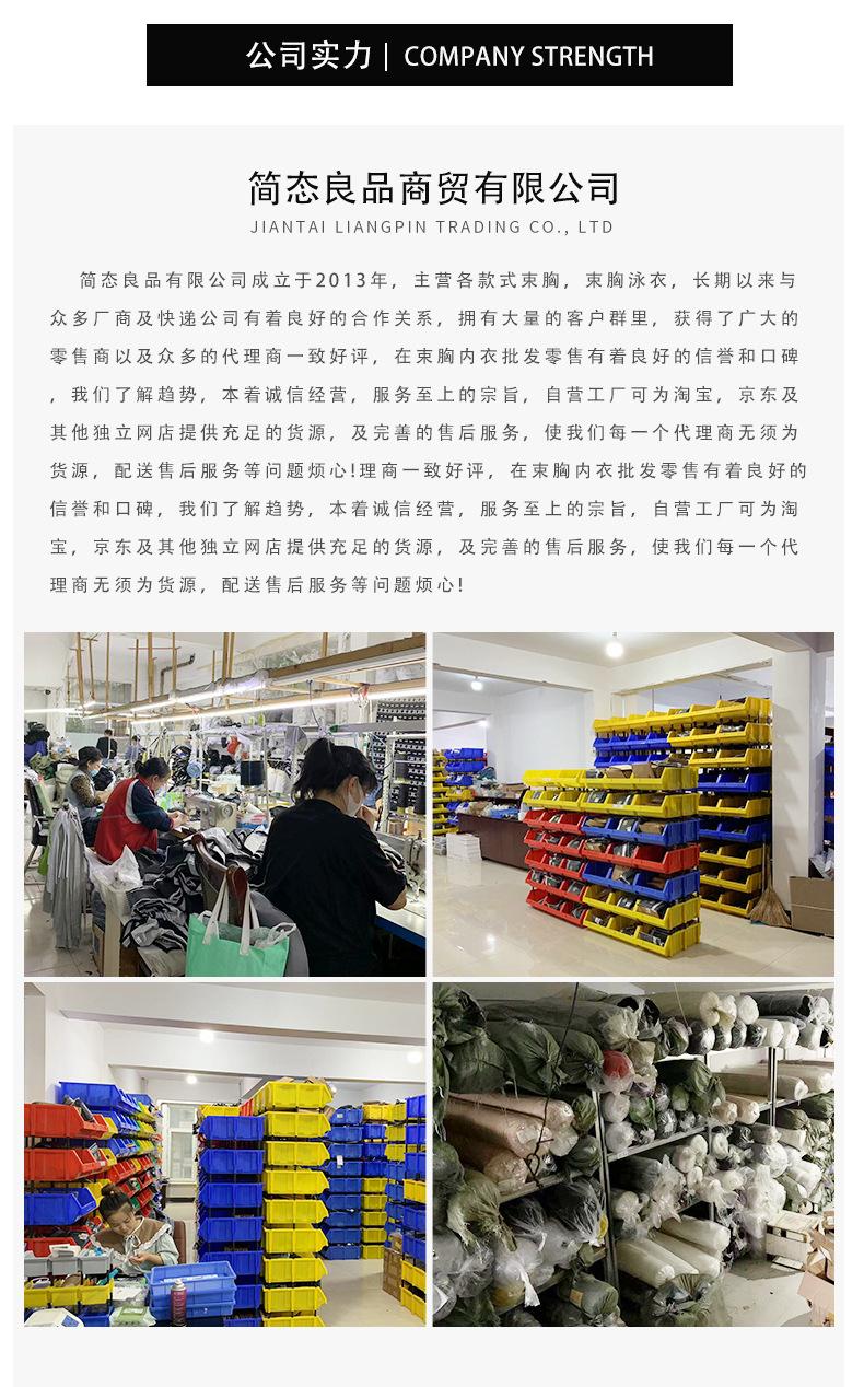 详情-新_18