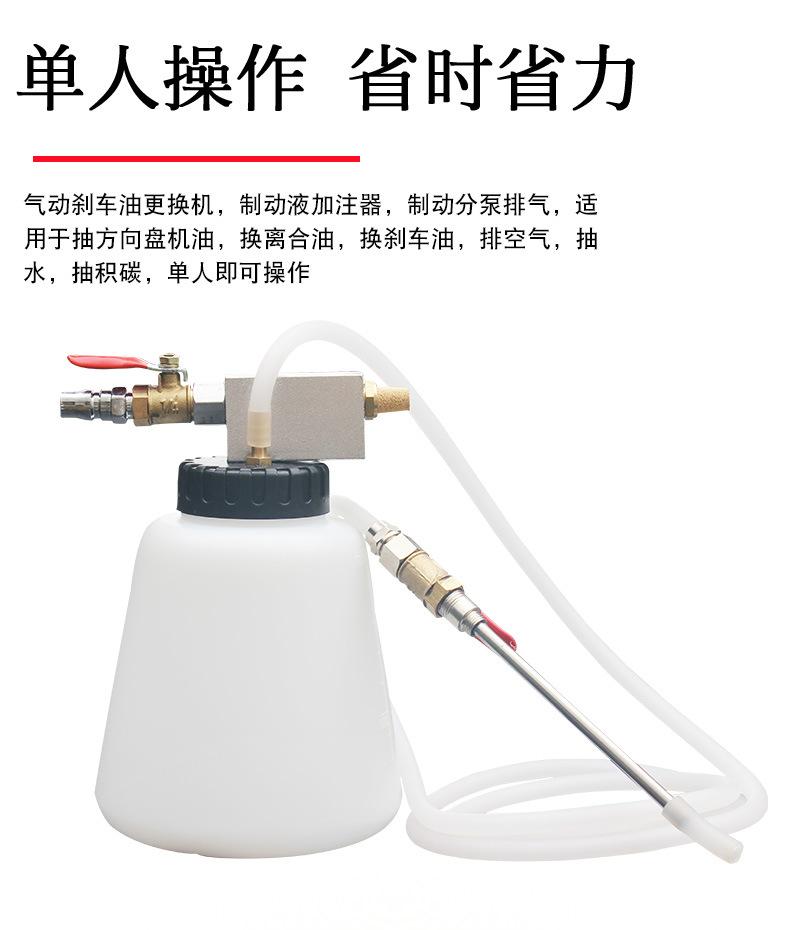 刹车油壶_03.jpg