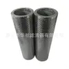 Suministro Directo de Fábrica de Elemento Filtrante de Aceite de Acero Inoxidable Tfx-800X80W Filtro de Succión de Aceite Elemento Filtrante de Acero Inoxidable 80um