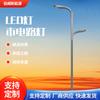 Poste de luz LED moderno simples para iluminação pública, iluminação pública municipal, à prova de chuva, revestimento de metal, iluminação externa