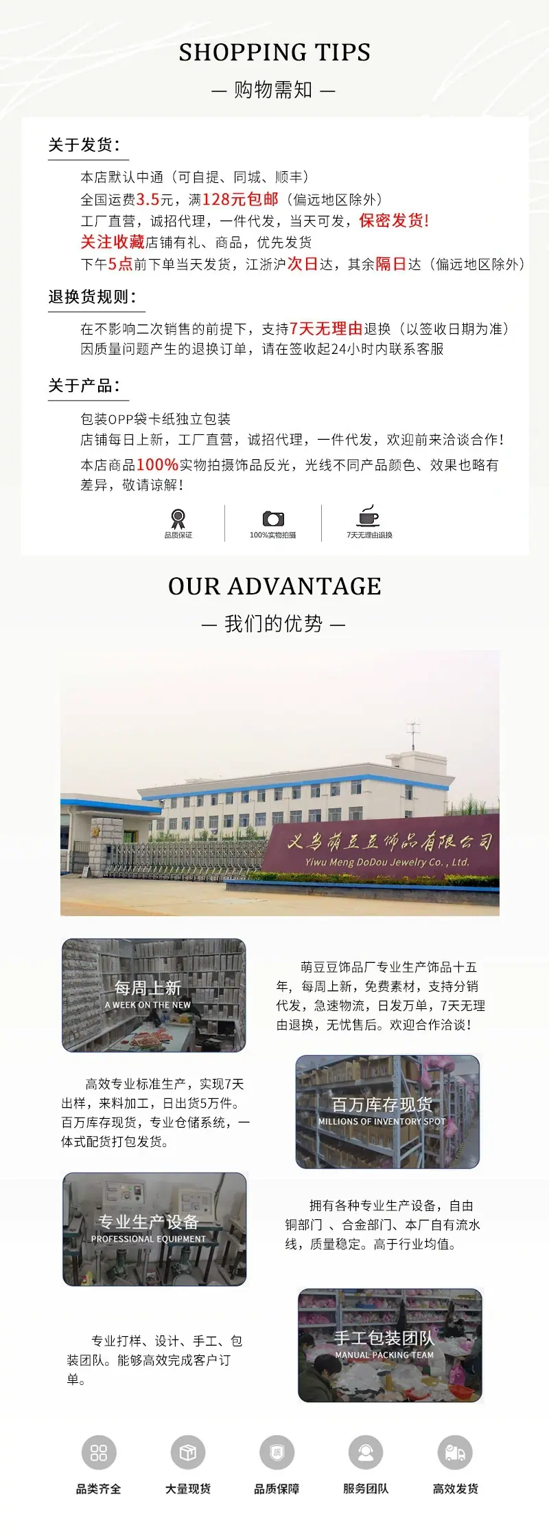微信图片_20230307154951