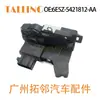 Adequado para mecanismo de trava da porta dianteira esquerda/direita Ford Lincoln Mercury 6E5Z5421813BA 6E5Z5421812AA