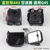 Accesorios para Cortacésped 40-5 Desbrozadora Filtro de Aire 48 Taladro de Tierra 139 Hogareño Gx35/140 Podadora de Setos Filtro de Aire