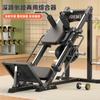 Máquina de Hack Squat Invertida Aichen Equipo de Gimnasio Fitness Entrenador de Piernas Entrenador Multifuncional