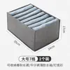 Caja de almacenamiento plegable para ropa con compartimentos para organizar jeans y ropa de dormitorio, hecha de tela no tejida