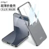 Funda Protectora Anticaídas de Color Sólido con Ventana Grande, Textura Piel de PC, para Teléfono Móvil Plegable Transfronterizo Samsung Z Flip7