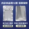 Bolsas personalizadas para envasar alimentos, bolsas autosellantes de papel de aluminio para café y té, bolsas autosellantes octogonales para aperitivos.