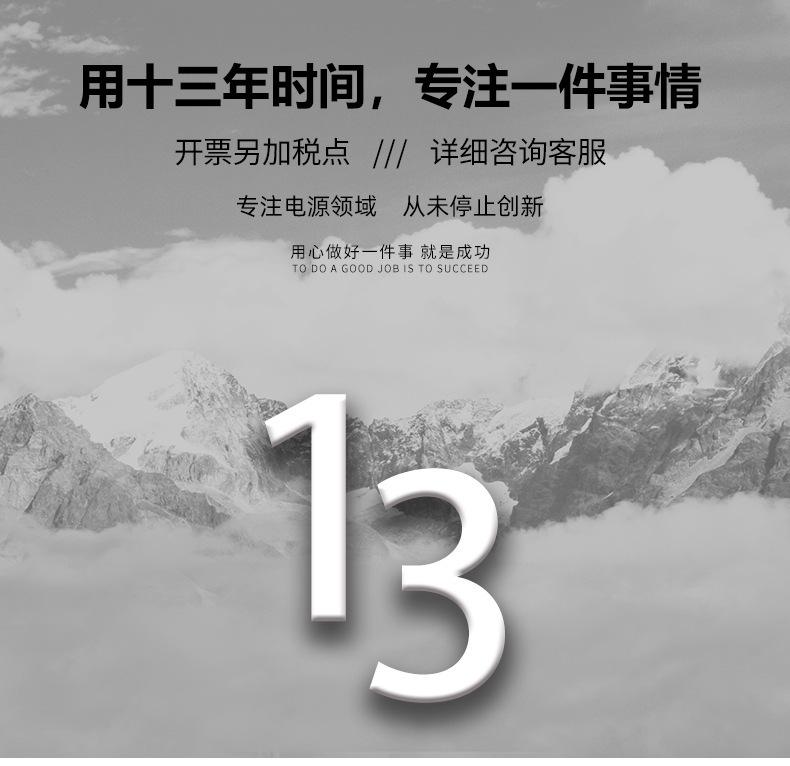 12V1.5A电源适配器