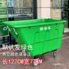 Cubierta Sanitaria para Camión de Basura, Carrito Empujador Comercial Tipo Tirar, Caja de Transferencia Grande con Cuatro Ruedas para Limpieza Exterior y Gestión de Propiedades