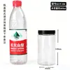 Tarro de plástico transparente de boca ancha en stock, tarro de sellado de alimentos redondo grueso de PET para almacenar frutas secas y granos, botella de plástico