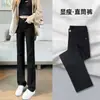 Pantalones de Pierna Ancha Estrecha para Mujer 2023 Nuevo Primavera y Otoño Azules Sueltos Pequeños Verano Delgados Jeans Rectos