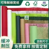 Papel de Envoltura Honeycomb Cushion Papel Kraft Rejilla Desgarrable Relleno a Prueba de Humedad Amortiguador Papel de Relleno Degradable Papel de Envoltura para Envíos