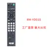 Adecuado para Sony Hd 4K Smart Tv/Audio/Dvd Control Remoto Inglés Exportación Exportación Spot
