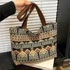 Bolso de Mujer Nuevo Estilo Étnico Verano 2026, Bolso de Mujer de Nicho de Gran Capacidad con Bloques de Color a la Moda, Bolso de Hombro, Bolso Tote para Mujer