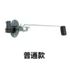 SY65/75/135/205/215/235-8 Sensor de Nível de Combustível do Tanque de Combustível de Escavadeira Boia para Tanque de Combustível Diesel